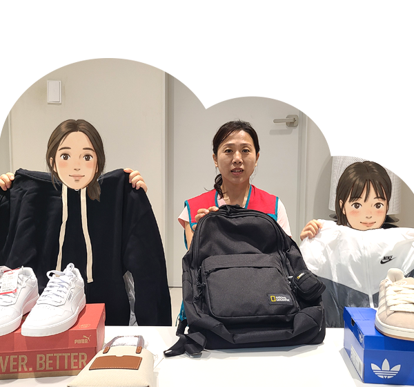 새옷신발 지원