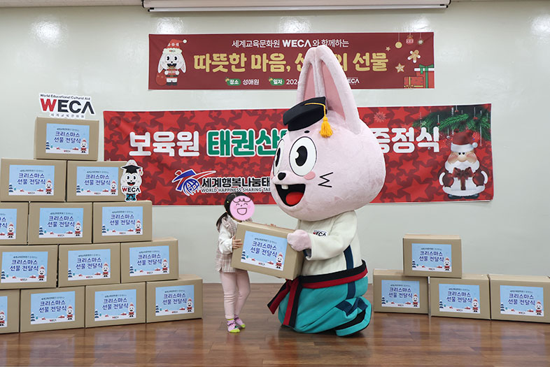 크리스마스선물전달