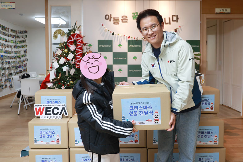 크리스마스선물전달