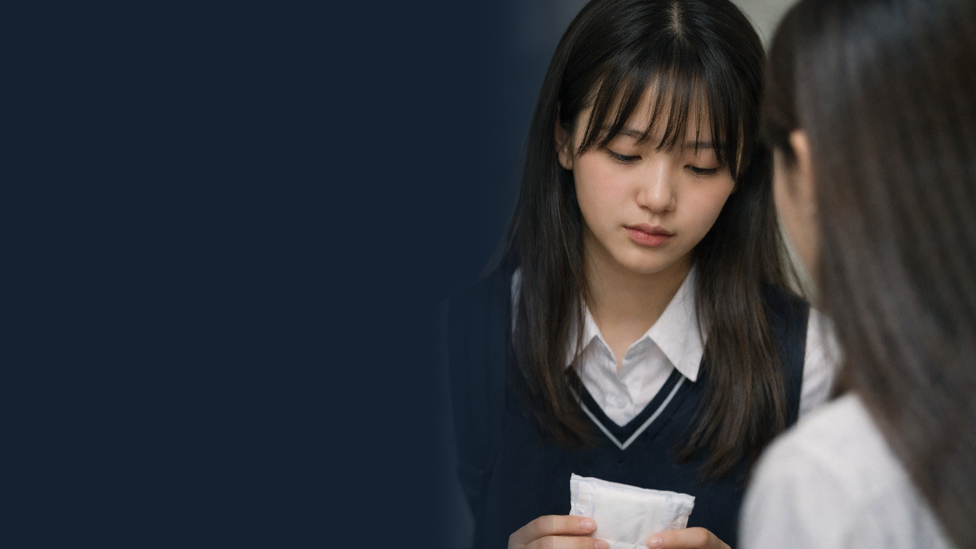 생리대를 빌려야하는 아이