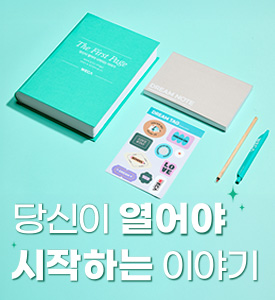 해외아동 1:1 결연