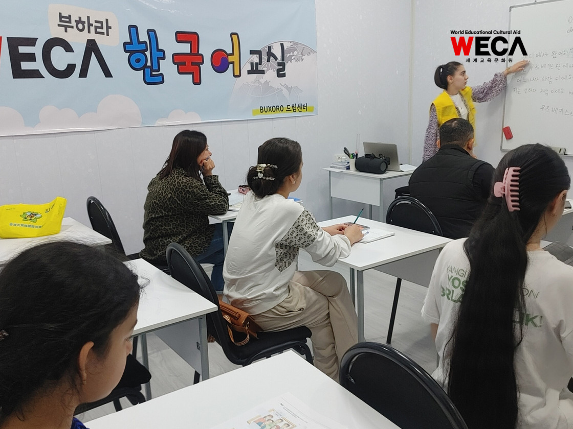 한국의 설날 문화와 떡국에 대해 배우며 즐거워하는 부하라 한국어학당 학생들