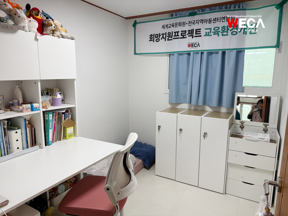 새로 도배를 하고 가구를 넣어서 정돈된 공부방 사진