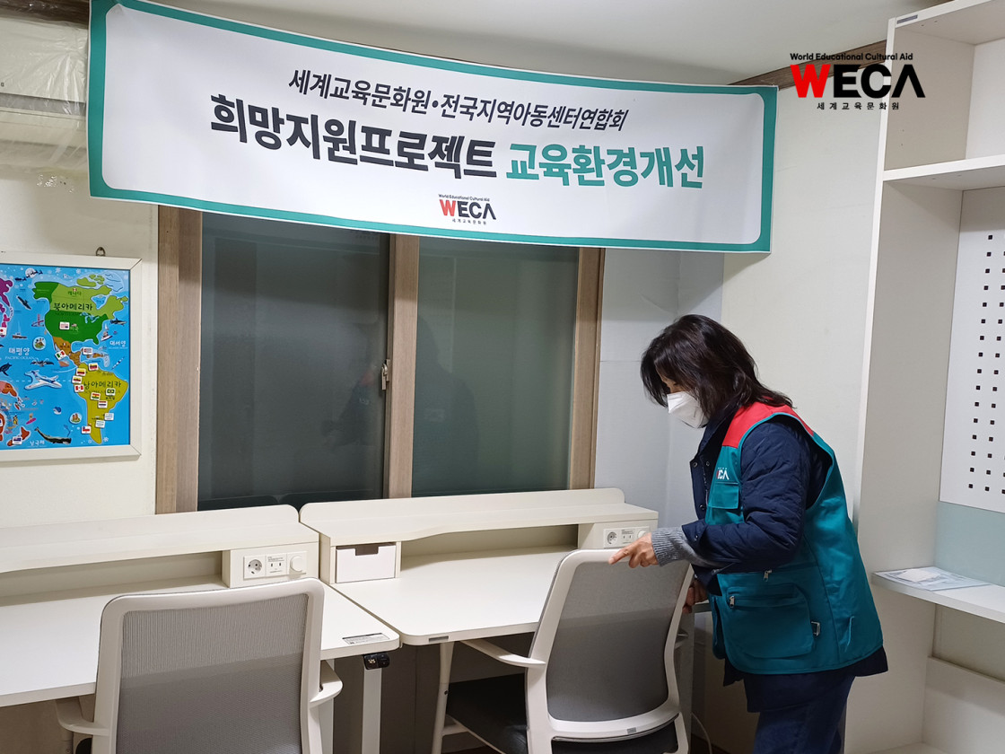 도배와 장판을 새로하고 낡은 가구를 교체하여 깔끔하게 정리된 주거환경
