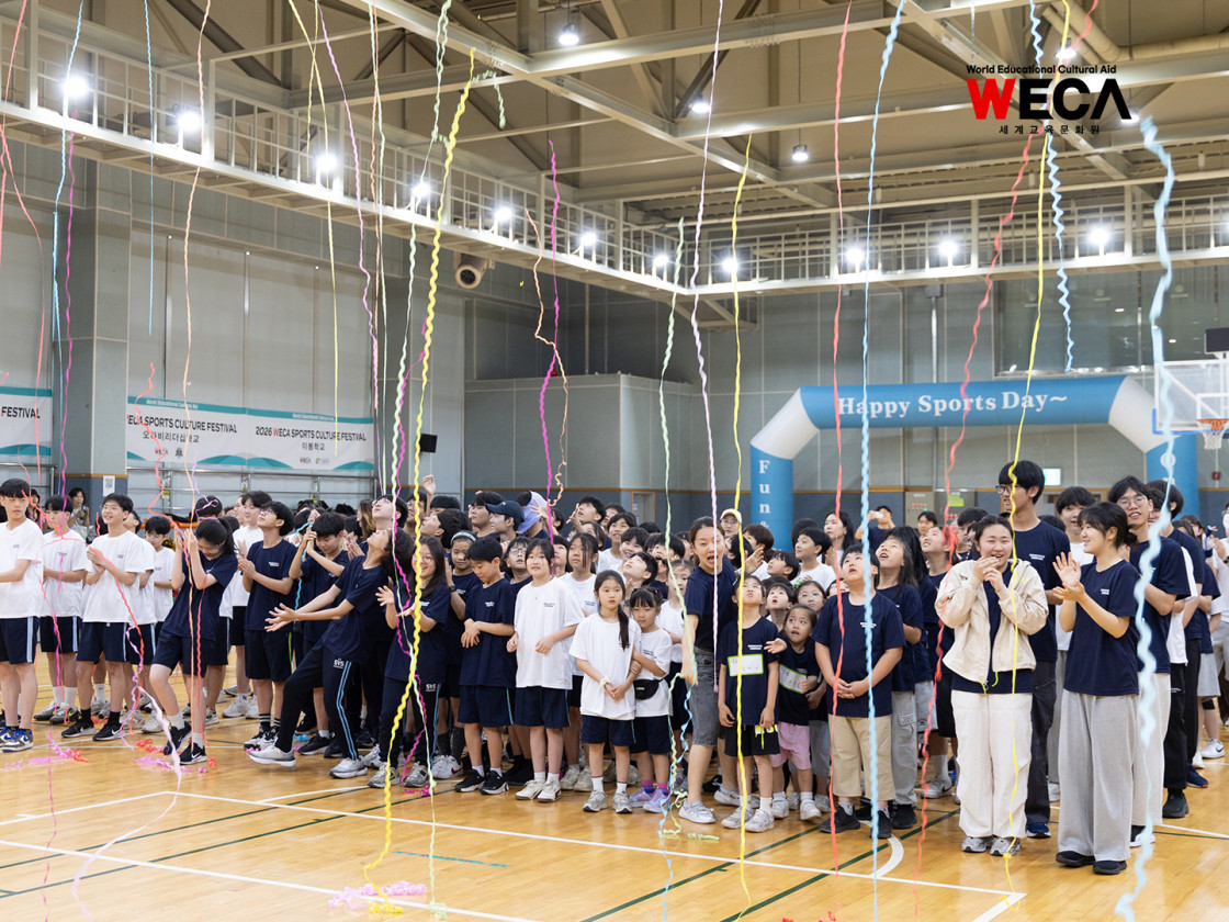 2026 인천광역시 대안학교 아이들이 모인 WECA 체육대회 함께 모여 시작을 기뻐하는 모습