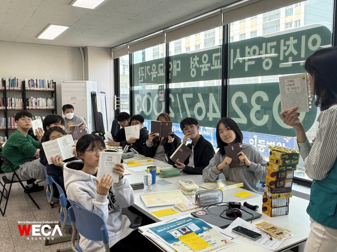 어린이날 독서·글쓰기 대회 지정 도서인 그대들 어떻게 살 것인가 책을 나란히 들고 환하게 웃으며 촬영한 이봄학교 아이들의 기념사진