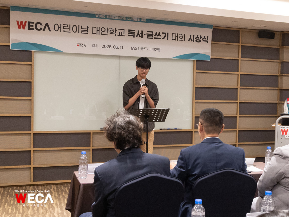 골든리버 호텔에서 열린 시상식 무대 위에서 마이크를 잡고 당당하게 자신의 수상 소감과 작품 내용을 발표하고 있는 대안학교 학생