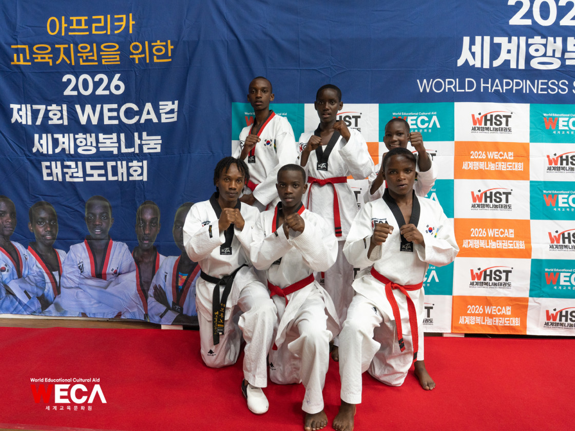 대회에 참가한 르완다 청소년 대표단 아이들이 도복을 입고 힘차게 주먹을 쥐며 파이팅을 외치는 단체 기념사진