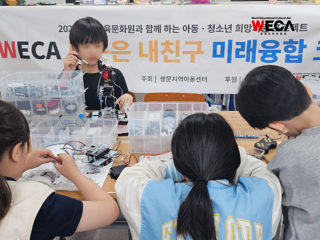 다가오는 미래 사회에 발맞추어 로봇코딩의 기초 원리를 배우고 교재를 보며 직접 코딩 알고리즘을 설계하는 아이들