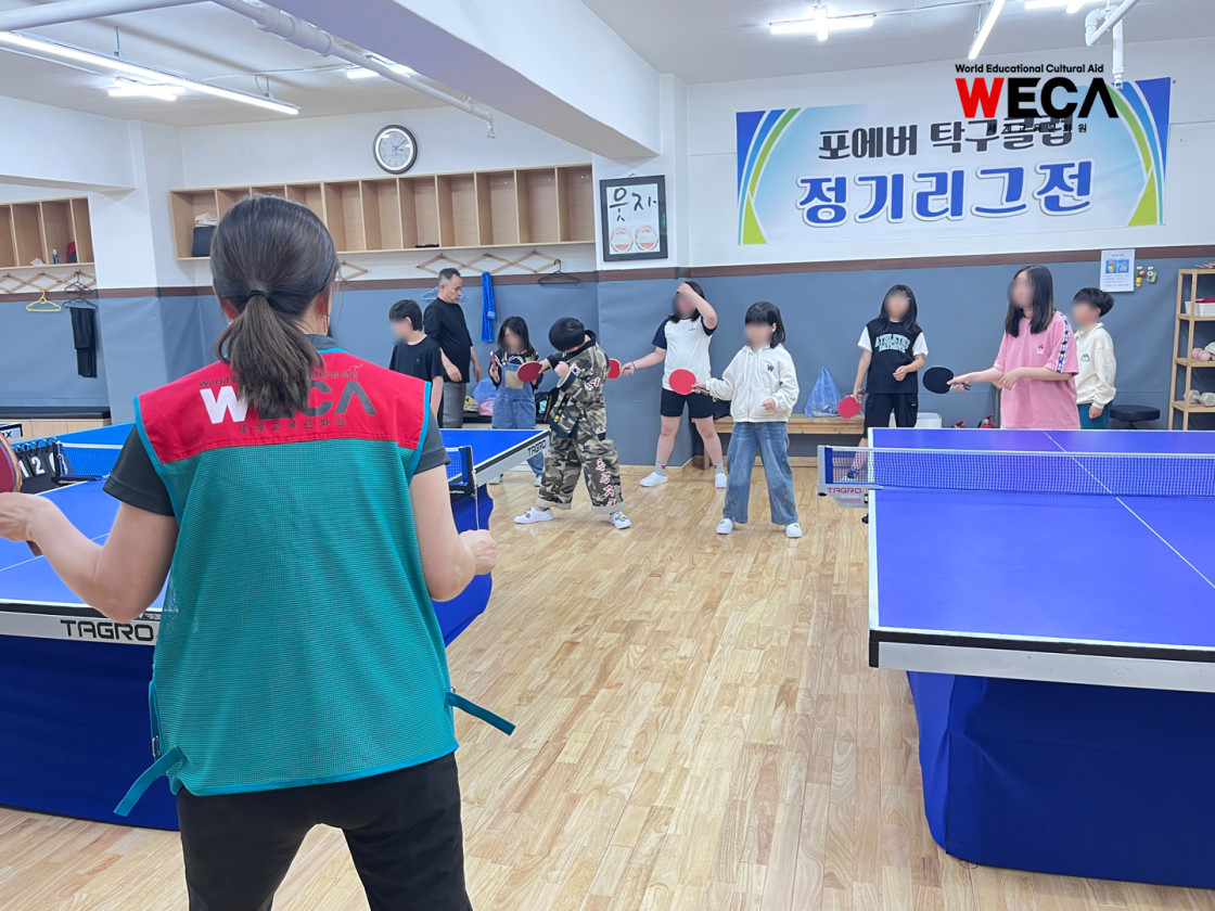 체육건강 프로그램 탁구 교실에서 탁구채를 쥐고 날아오는 공을 집중해서 바라보며 서브와 리시브를 연습하는 학생들의 모습