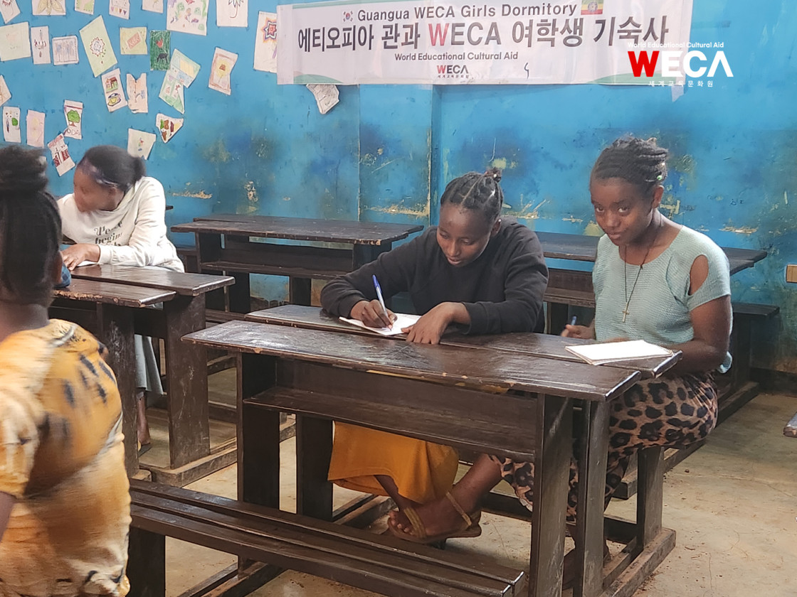 에티오피아 관과 WECA 여자 위드홈 앞에서 여성용품을 나눠 받고 있는 여학생들 모습