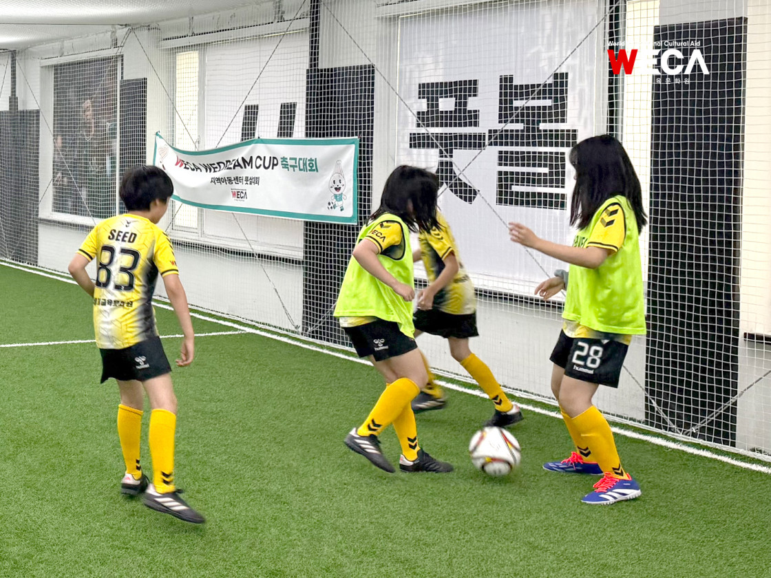 WECA 드림컵 지역아동센터 풋살대회에서 축구를 하고 있는 아이들