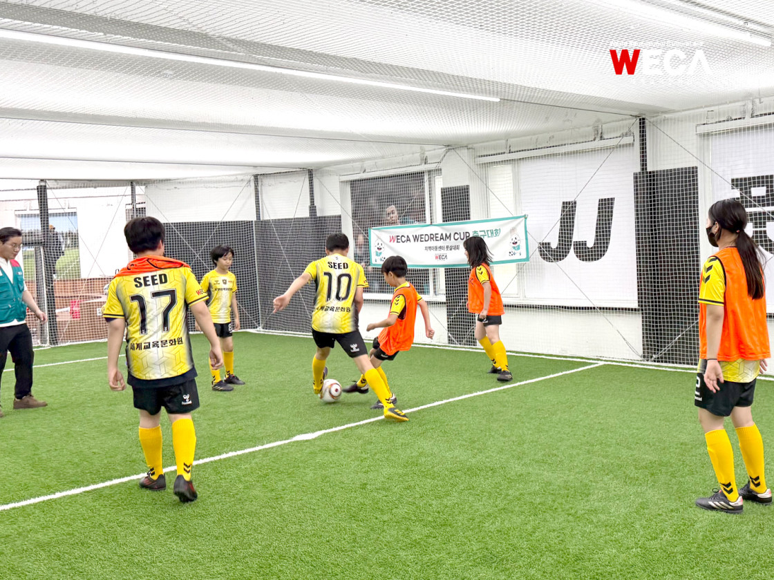 WECA 드림컵 지역아동센터 풋살대회에서 축구를 하고 있는 아이들