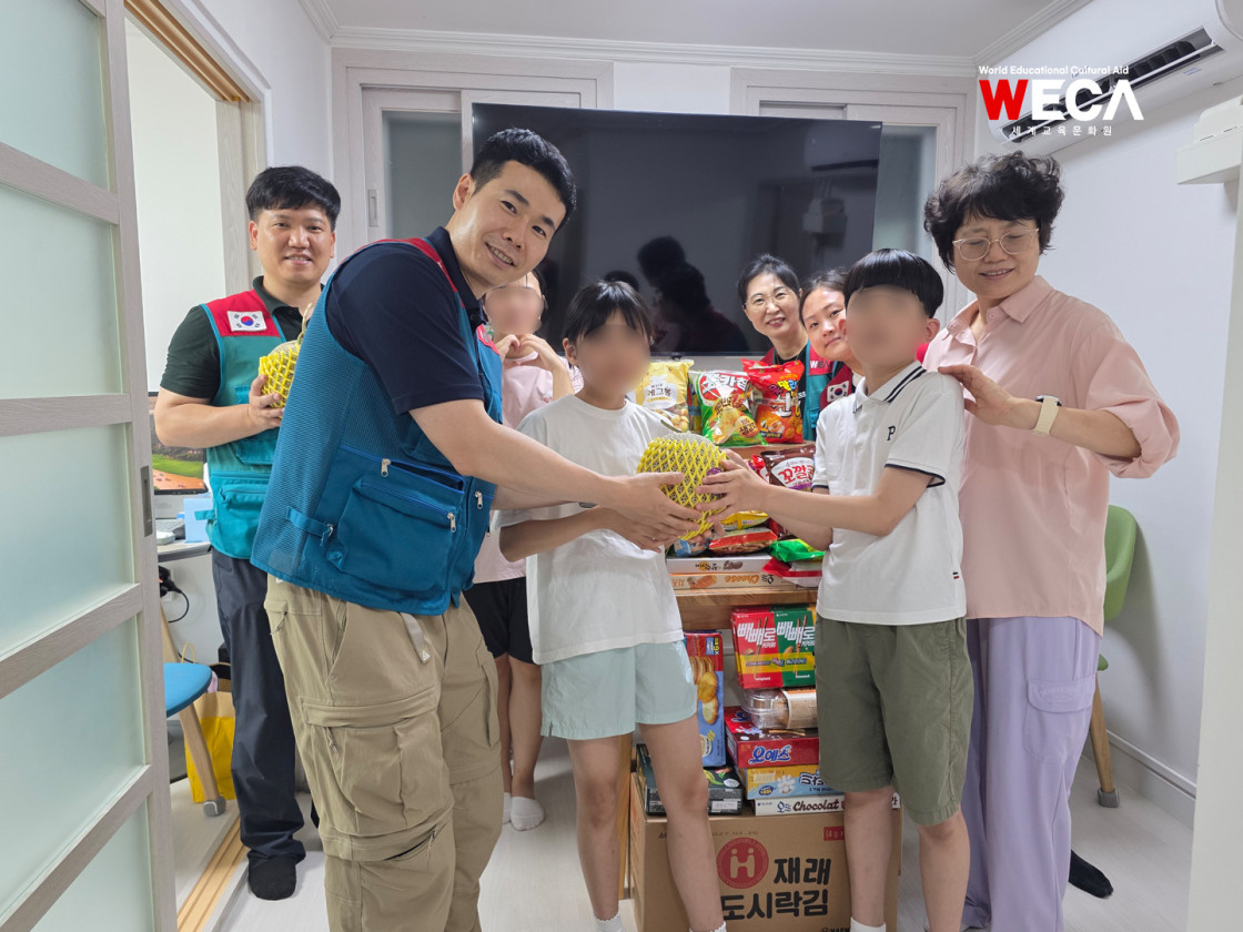 세계교육문화원 부산 그룹홈 봉사활동 및 물품지원