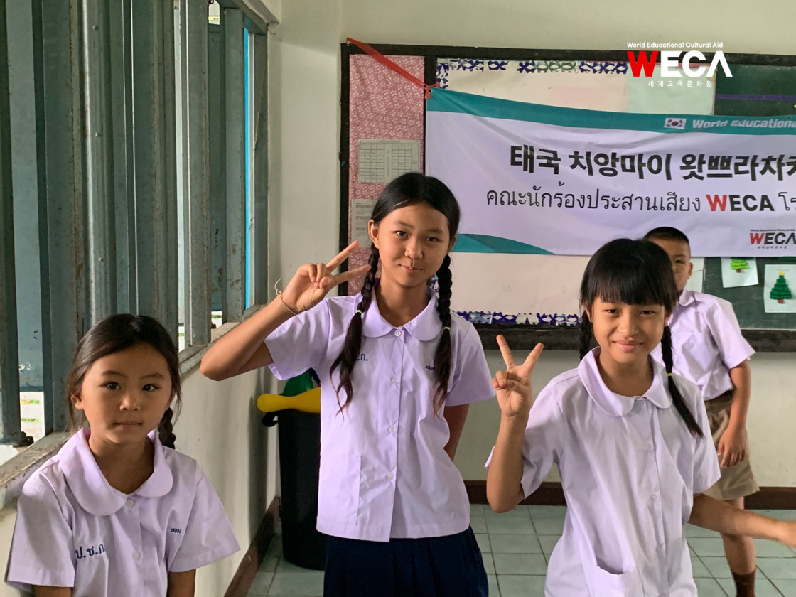 태국 치앙마이 왓쁘라차카쎔 WECA합창단 아이들이 수업중 카메라를 보며 웃는 모습