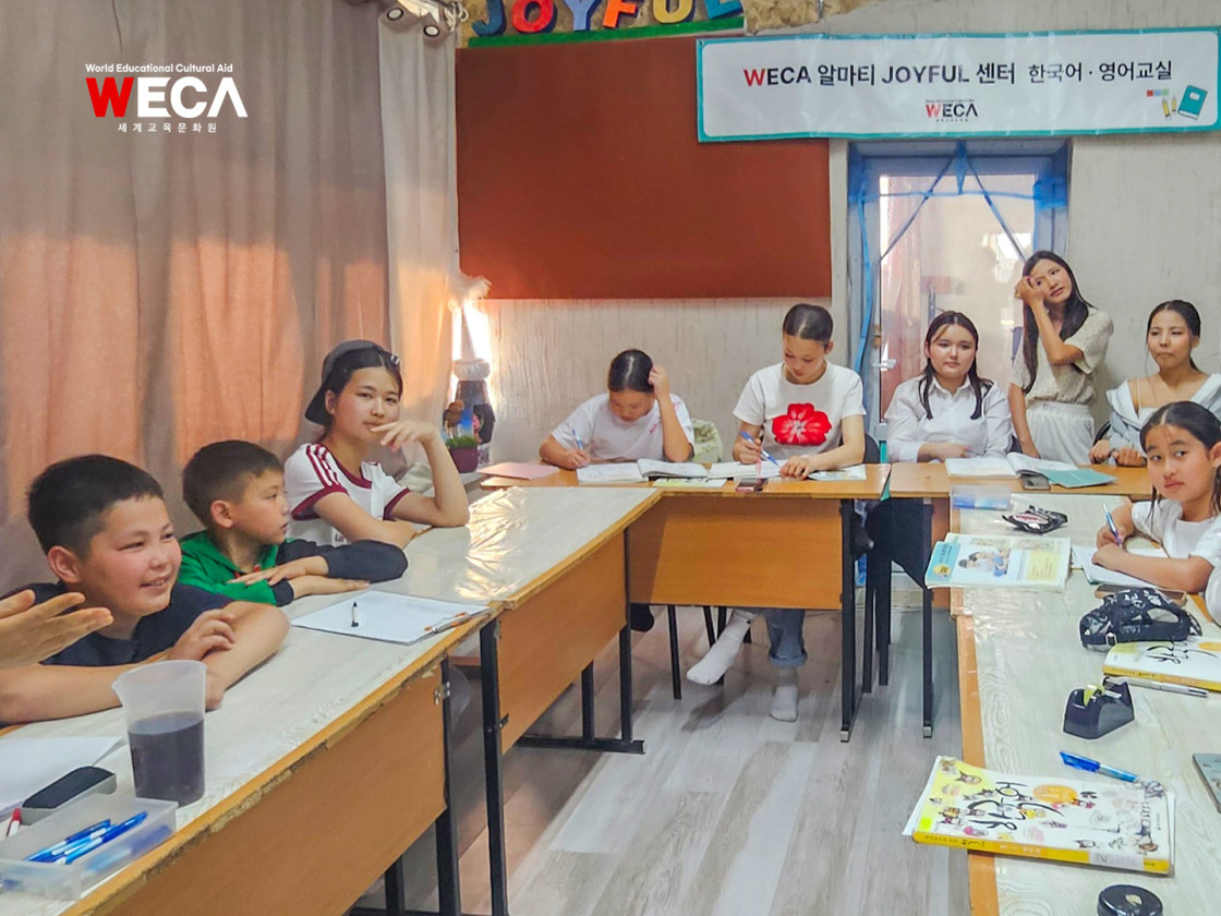 조이플 WECA 어학당에서 한국어공부를 하고 있는 아이들