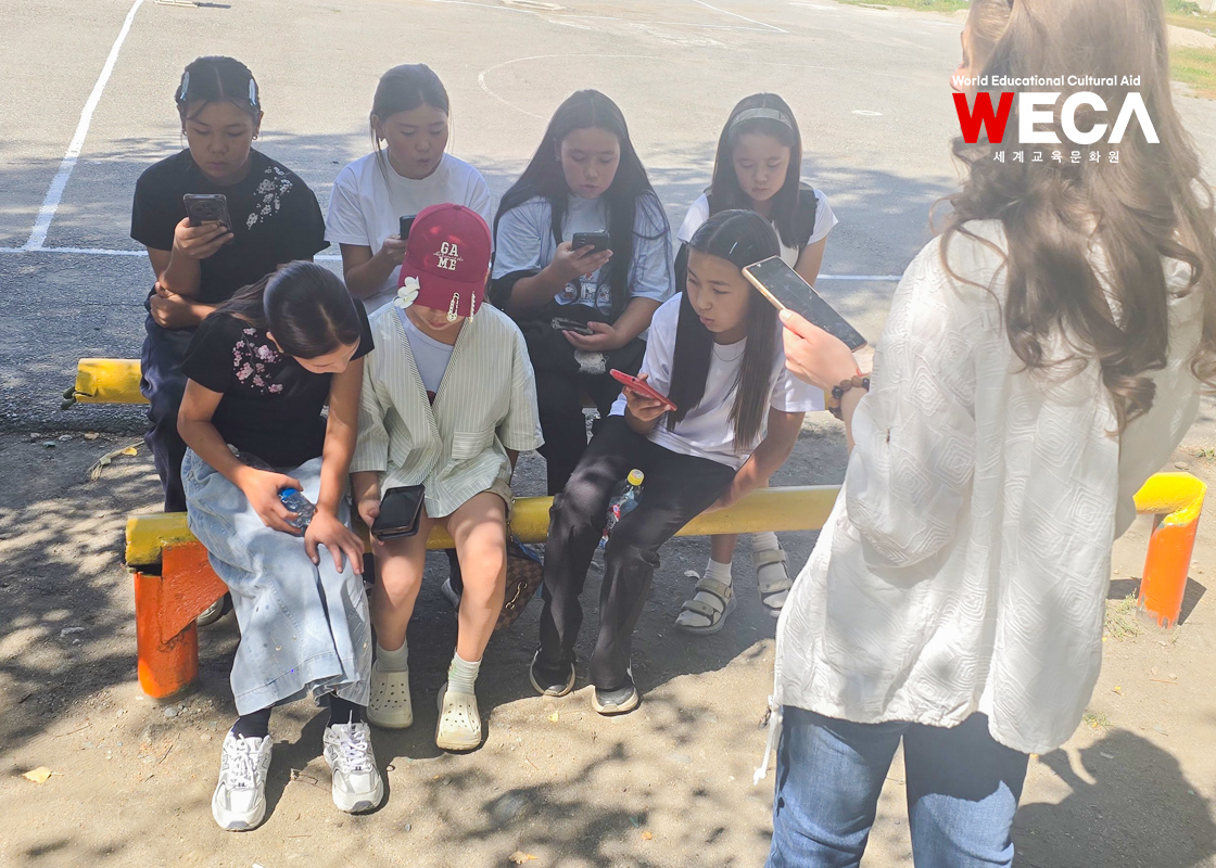 세계교육문화원 WECA 카라콜 드림청소년합창단 아이들이 운동장에 모여 카라콜시 공식 행사 공연 연습을 하는 모습