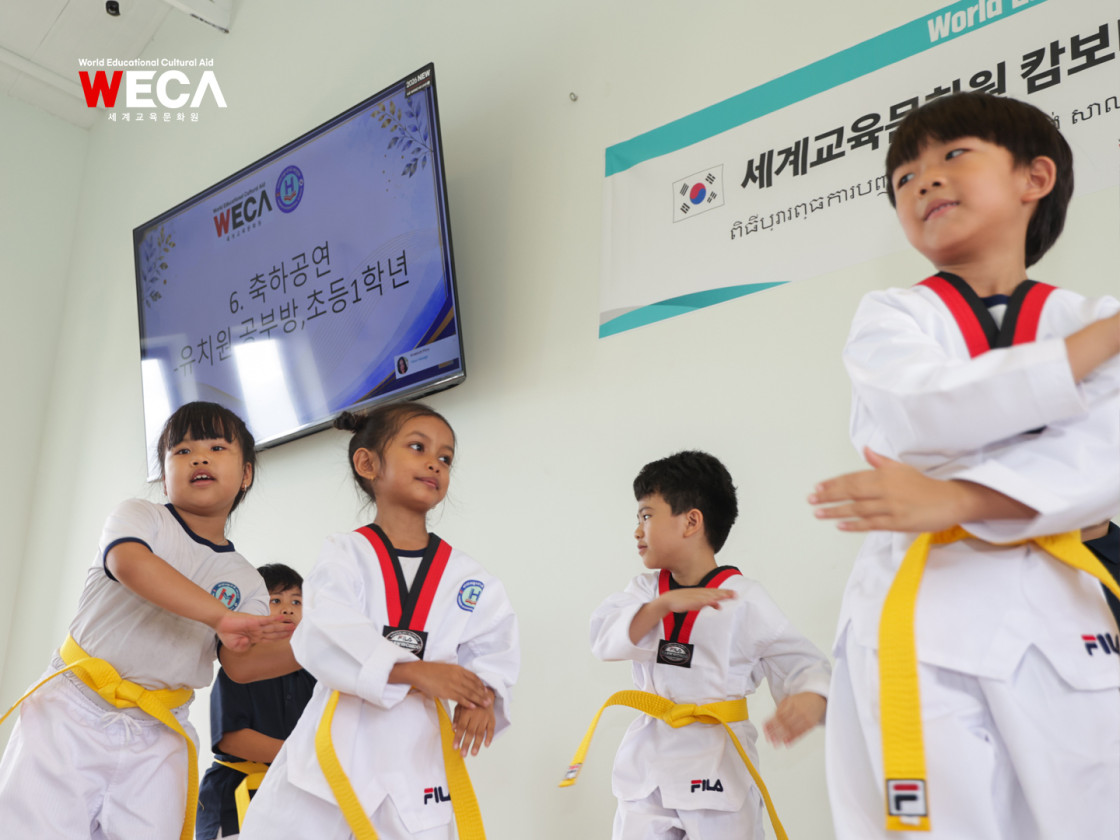 프놈펜 꼬마헤브론 아이들이 태권도 도복을 입고 축하 공연을 하는 모습