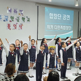 키르기스스탄 어울림 합창단 소식