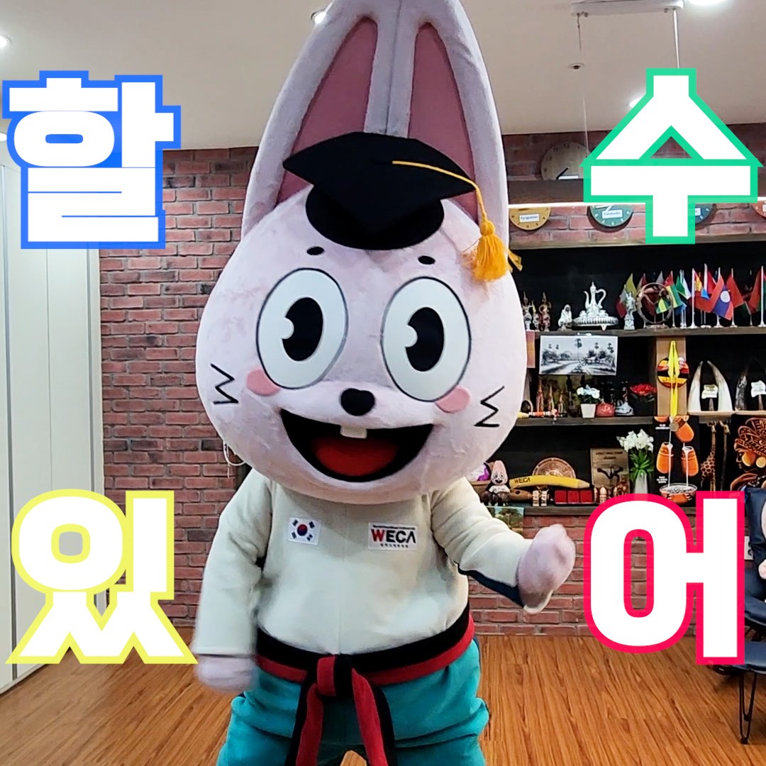 새학기 화이팅! ????드림이의 Too Bad 챌린지