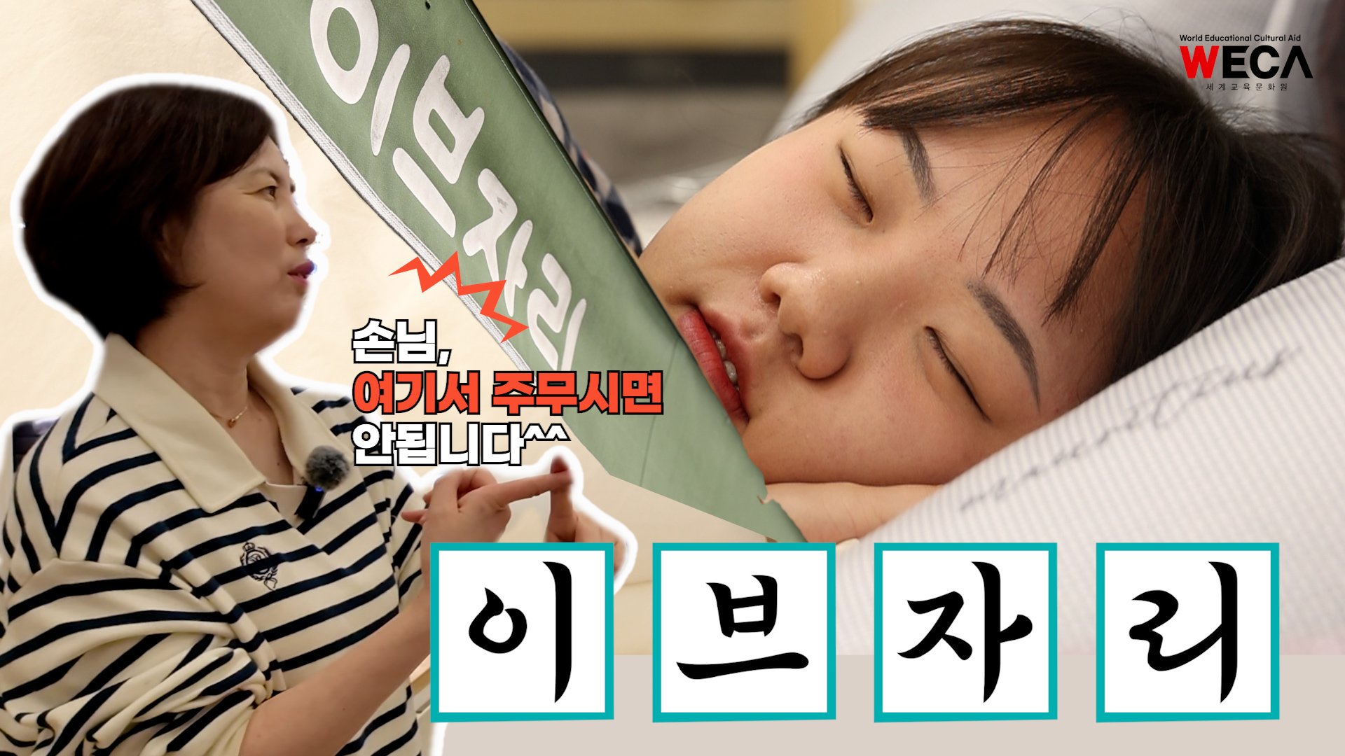 집에 불편한 베개 쌓여있는 사람 모여라 ???? | 기부맛집 EP.2