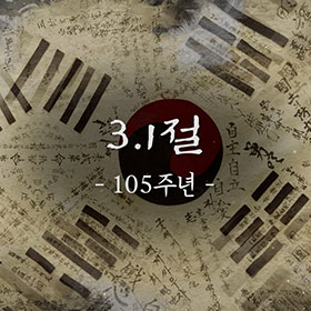 세계교육문화원 | 당신은 소중한 것을 지킬 용기가 있나요?