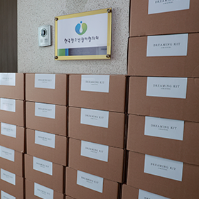 한국청소년쉼터 여성용품키트 전달식