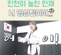 진천이 놓친 인재, 너 영상팀이야... | 기부맛집 ep.3