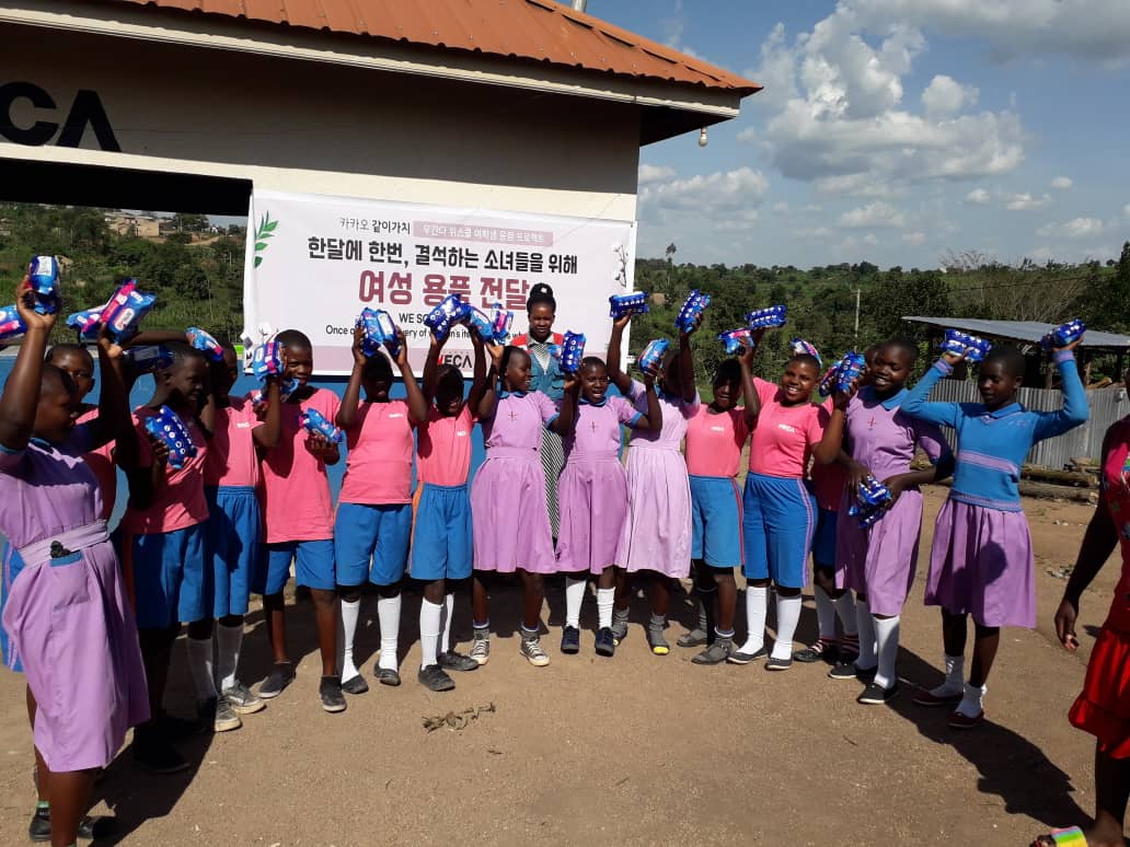 우간다 여성용품 전달