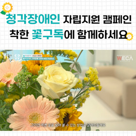 꽃다발 오래보는 방법