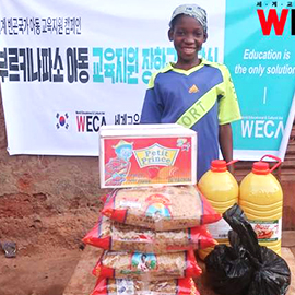 부르키나파소 결연아동 물품전달