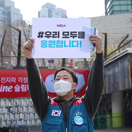 코로나19 게릴라 마스크 무료 나눔 행사