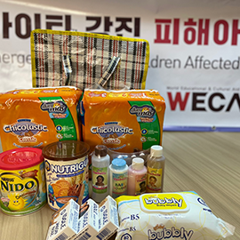 아이티 규모 7.2 강진 긴급구호키트 제작