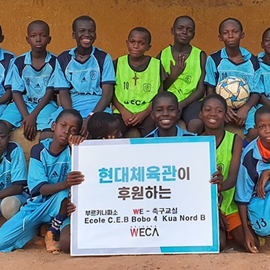 부르키나파소 WEFC 소식
