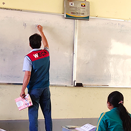 미얀마 따웅지 제5고등학교