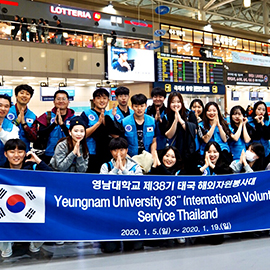 영남대 태국 방콕 봉사단 단체사진