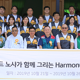 KB행복 하모니교실