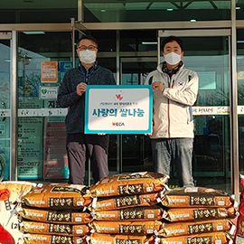 우정읍 행정복지센터 사랑의 쌀 기부