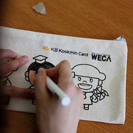 KB행복 하모니교실