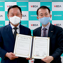 구로구공립지역아동센터 업무협약식