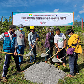 미얀마 매따웅유아 어학당 기공식