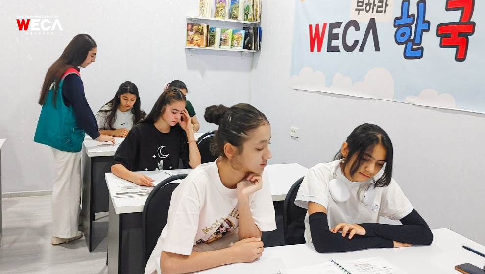 우즈베키스탄 WECA 부하라 어학당