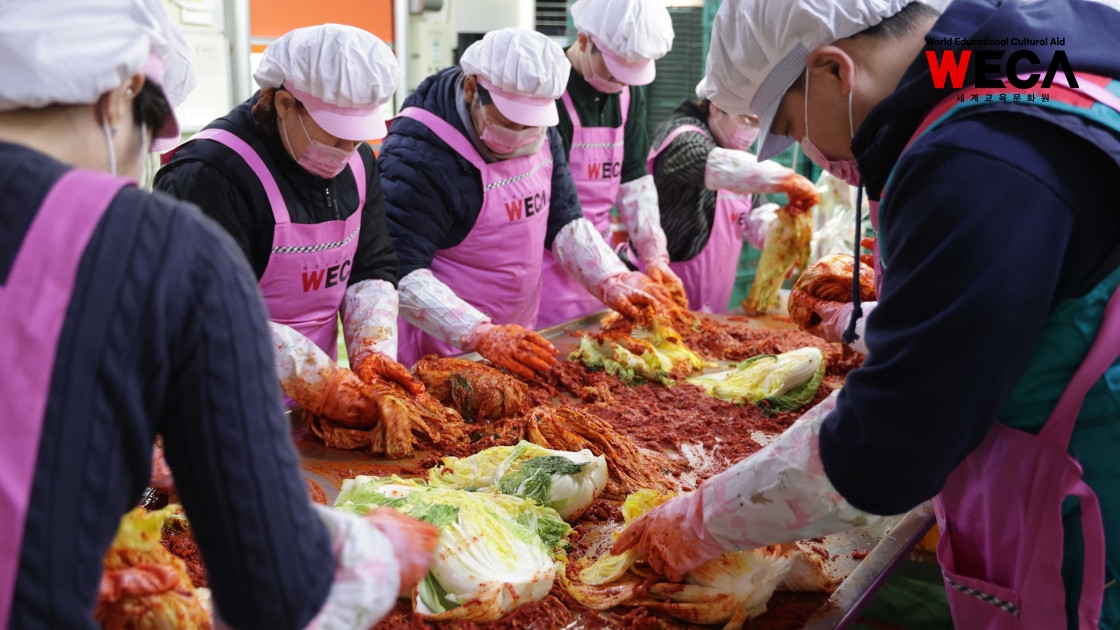사랑의 김장김치 봉사