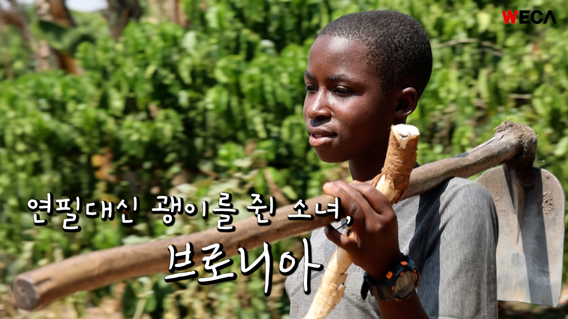 Bronia, the girl who held a hoe instead of a pencil