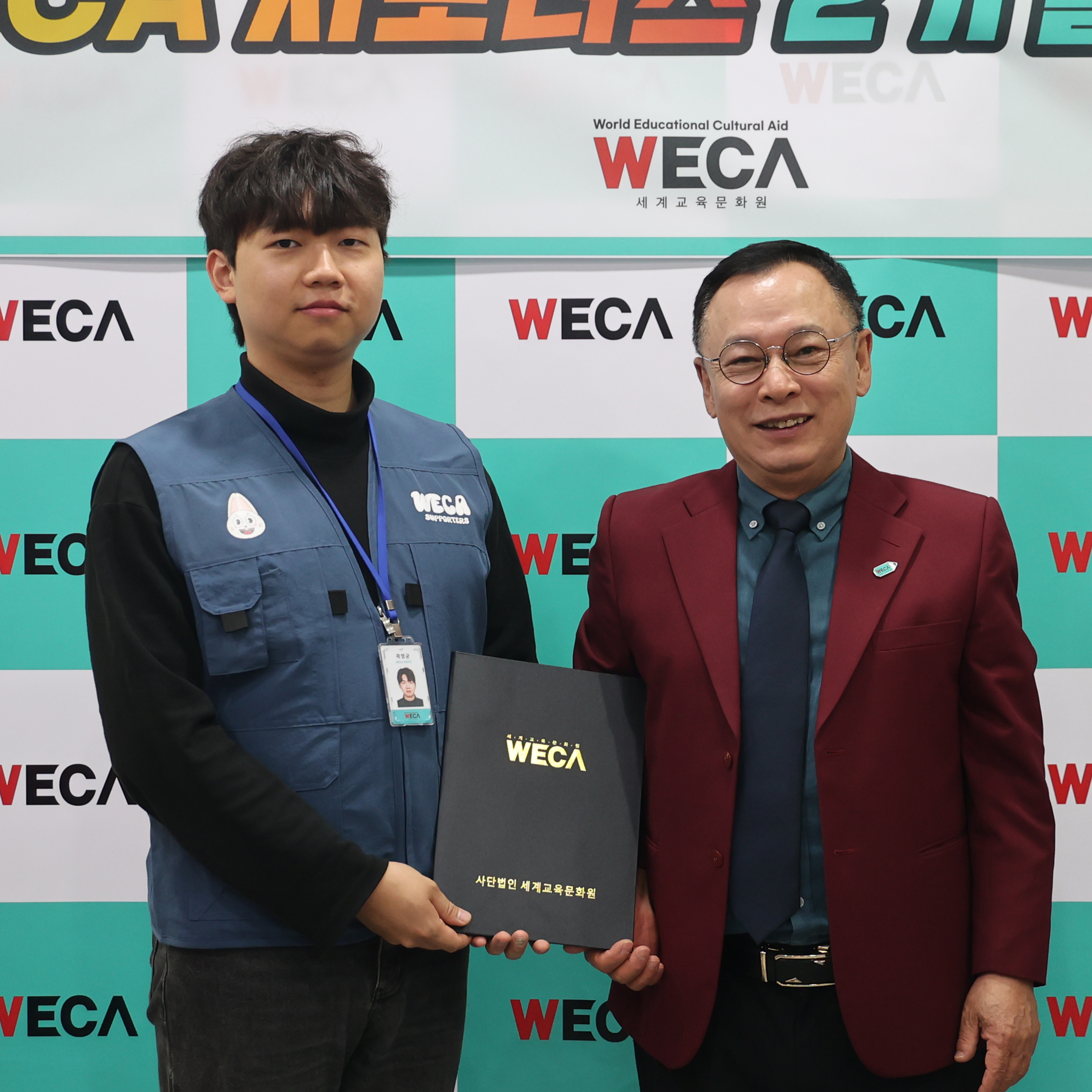 WECA Supporters 2nd Inauguration Ceremony