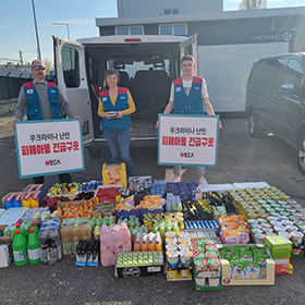 Delivery of emergency relief supplies to Ukrainian refugee children