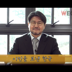 World Educational Cultural Aid | Understanding and Spreading Interculturality Part 2