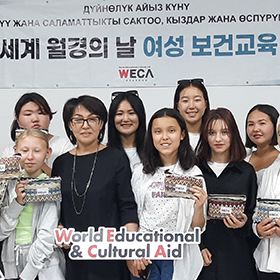 Kyrgyzstan World Menstruation Day Women’s Health Education