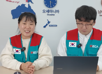 You are also being filial while supporting?! | WECA Encyclopedia ep.2