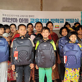 Scholarship presentation ceremony for sponsored children in Hopong City, Myanmar